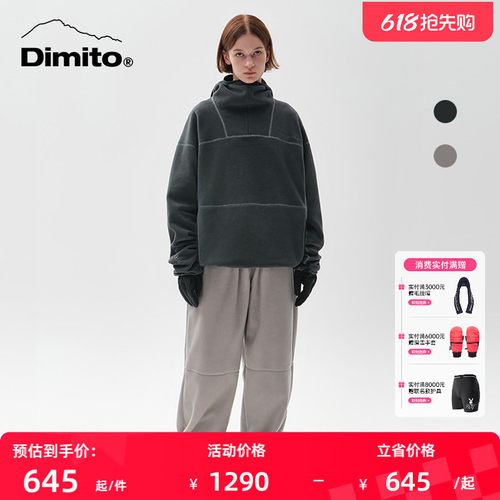 dimito休闲卫衣摇粒绒男女