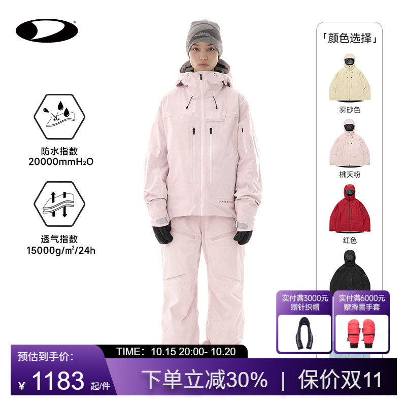 【25/26新款】dimito滑雪服男女
