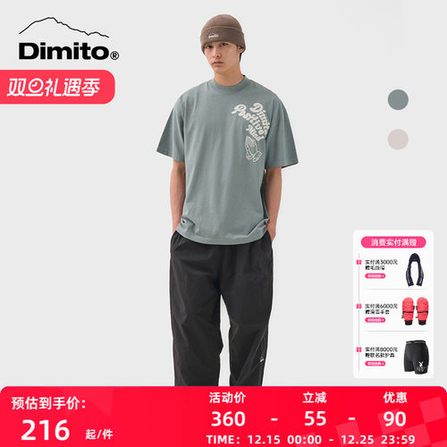 dimito短袖棉男女夏季透气