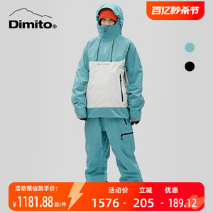Dimito滑雪服防水透气长裤