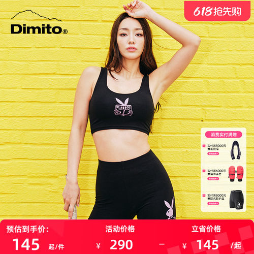 dimito背心短裤女款运动骑行