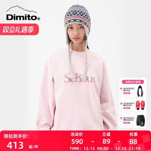 dimito24休闲卫衣男女运动纯棉