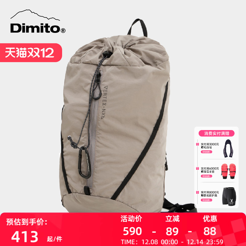 dimito滑雪包男女15L便携