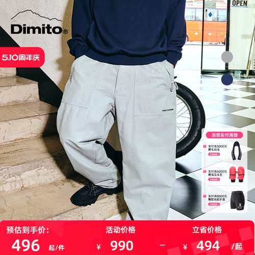dimito运动裤联名款男女大口袋
