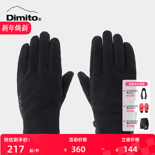 Dimito23 46F037 24滑雪手套男女POLARTEC防风保暖防寒分指手套
