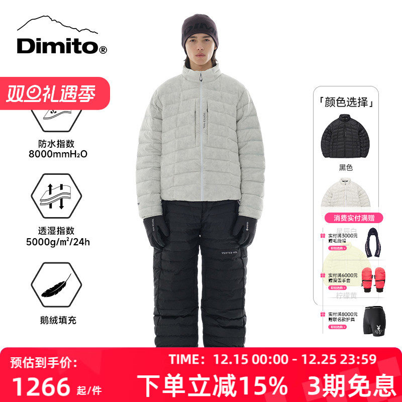 dimito25/26新款羽绒服男女款