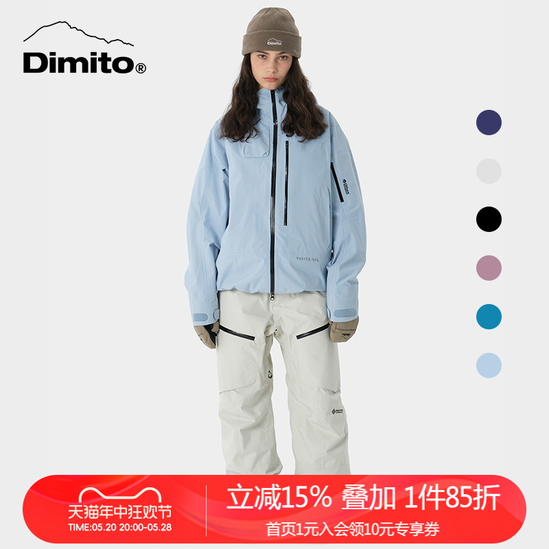 dimito滑雪服男女防水防风