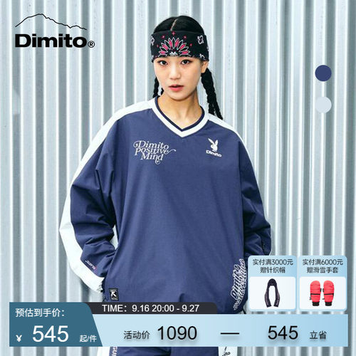 dimito卫衣情侣宽松运动裤