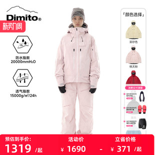 专业双板防水防风套装 dimito滑雪服男女滑雪裤 26新款 VTX3L
