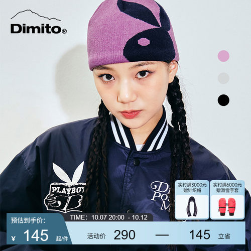 dimito毛线帽男女防寒保温