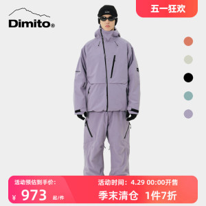 dimito23/24新款滑雪服男女滑雪裤单板双板防水防风保暖3L APEX