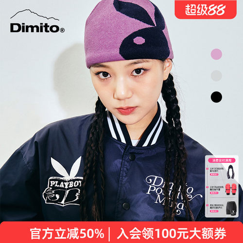 dimito毛线帽男女防寒保温