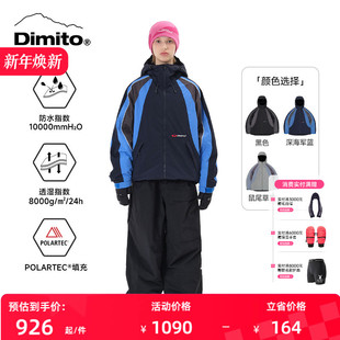 单板防水保暖宽松日常 dimito滑雪服男女滑雪裤 26新款 WAVE