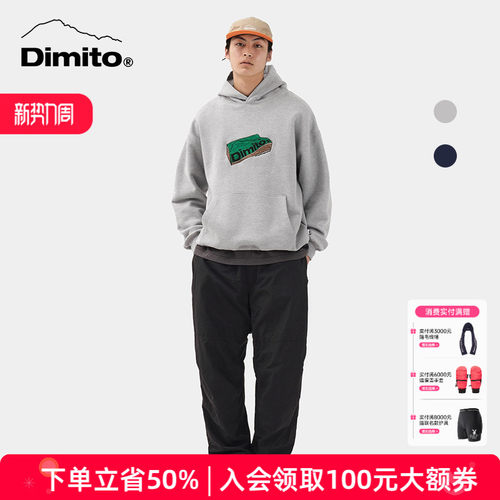 dimito卫衣男女防风亲肤
