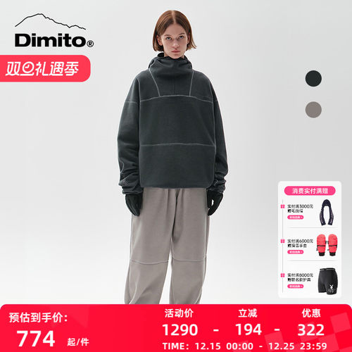 dimito休闲卫衣摇粒绒男女