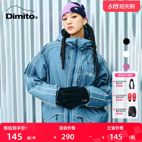 dimito滑雪手套可触屏