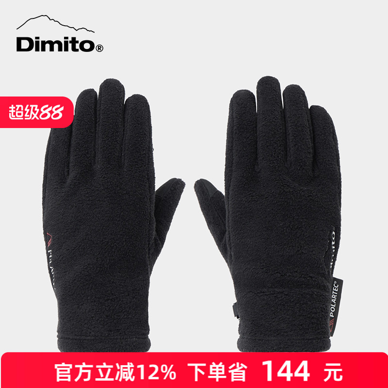 dimito滑雪手套男女防寒保暖