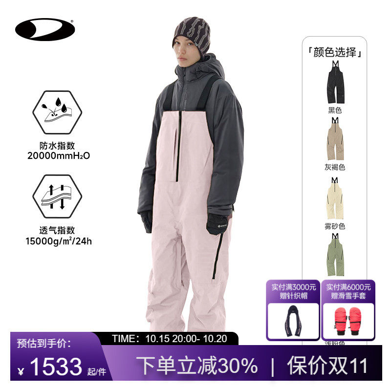 【25/26新款】dimito滑雪裤男女背带裤专业单板防水防风弹力宽松
