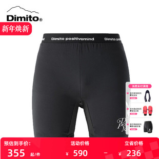 DIMITO 24护臀护膝男女滑雪骑行护具套装 46M006 PLAYBOY