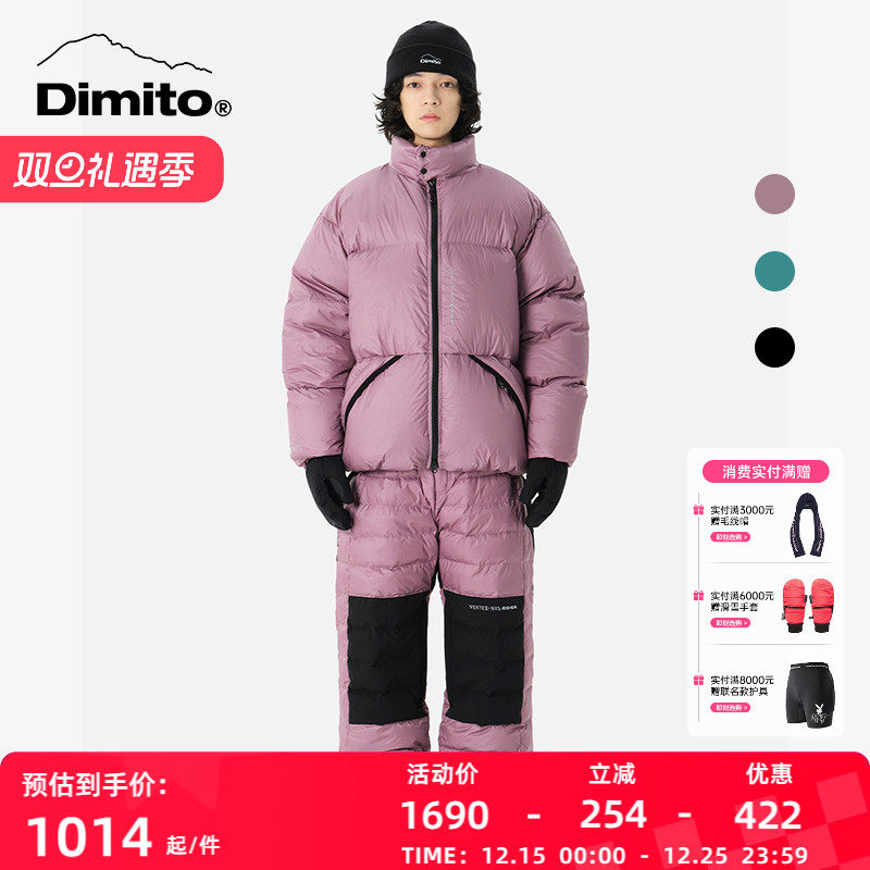 dimito新款羽绒裤保暖滑雪服