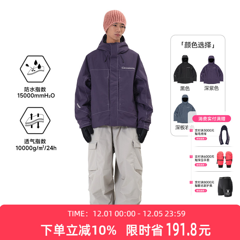dimito25/26新款滑雪服套装