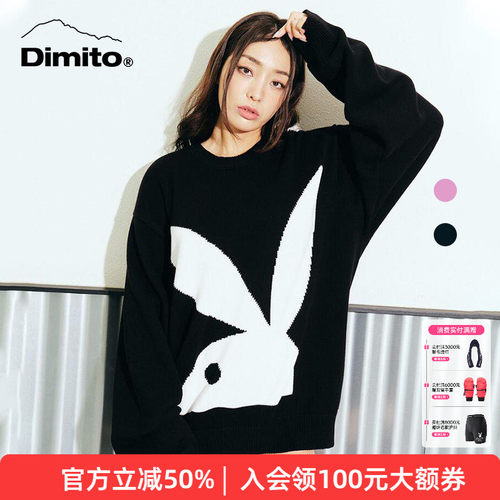 dimito联名卫衣男女线衣