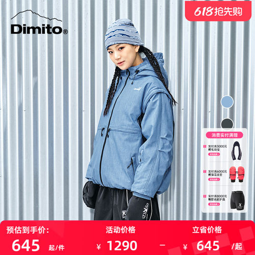 dimito联名滑雪服防风保暖