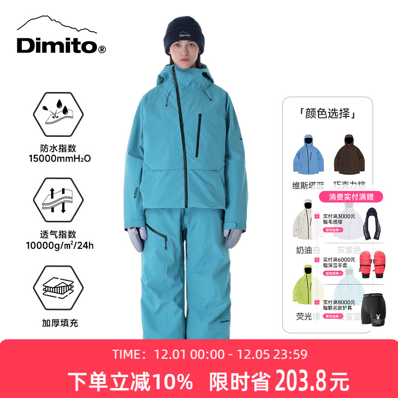 【25/26限定】Dimito滑雪服单板