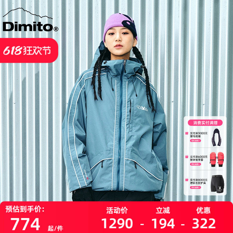 【DIMITO X PLAYBOY】23/24联名款滑雪服男女滑雪裤防风POLARTEC