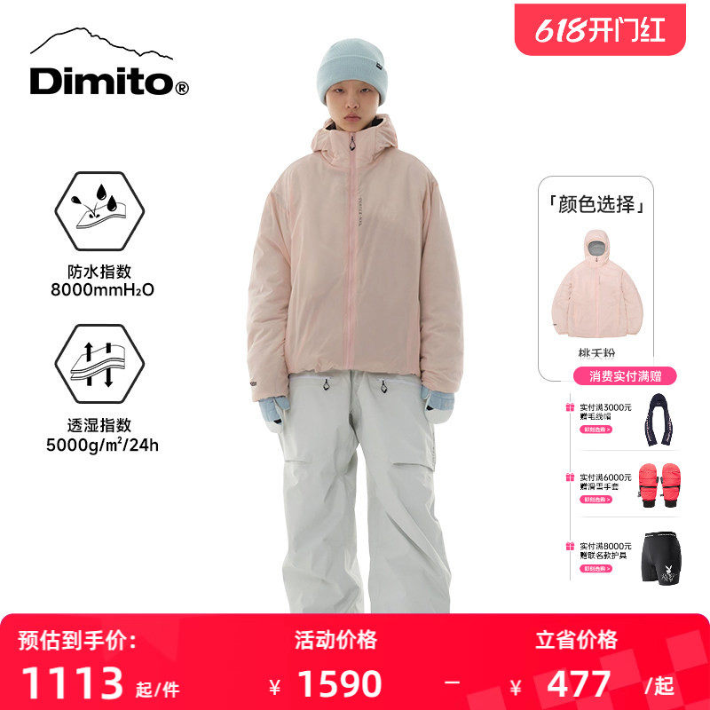 【25/26新款】dimito棉服男女款棉衣单板轻量防风保暖层