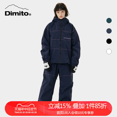 dimito滑雪服新款防水防风