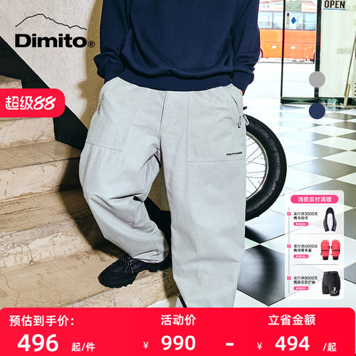 dimito运动裤联名款男女大口袋