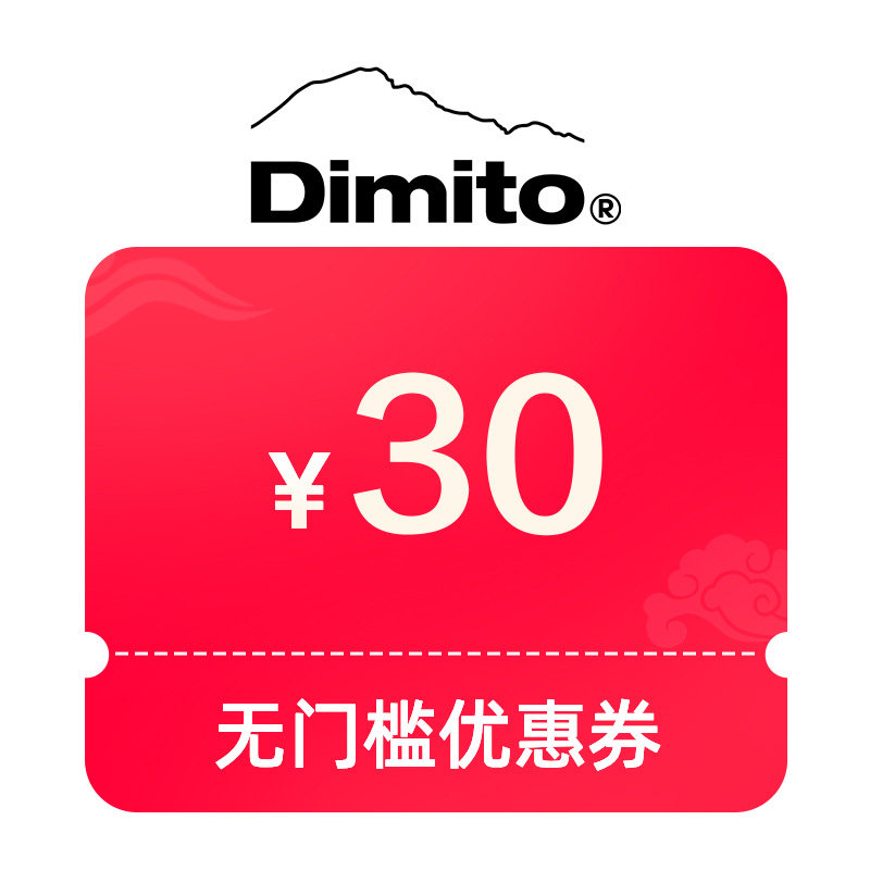 预定大额有价券