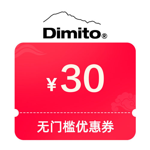 预定大额有价券