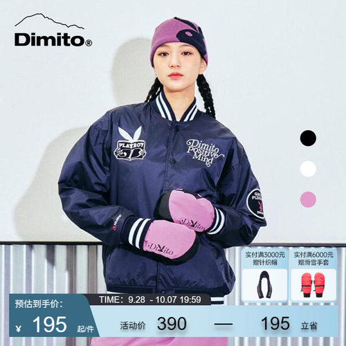 dimito滑雪手套防风保暖