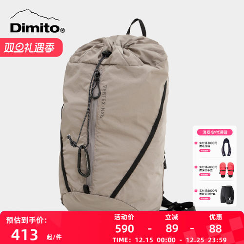 dimito滑雪包男女15L便携