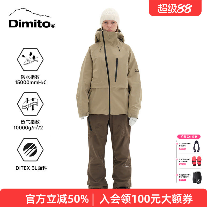 【24/25特价】Dimito滑雪服男女同款单板滑雪裤专业防水加厚