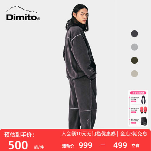 dimito抓绒裤男女防风保暖