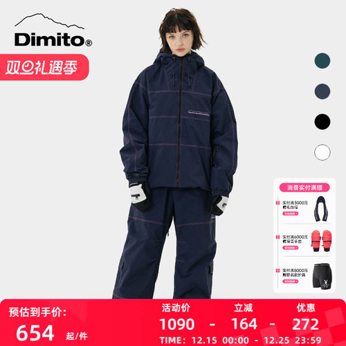 dimito滑雪服新款防水防风