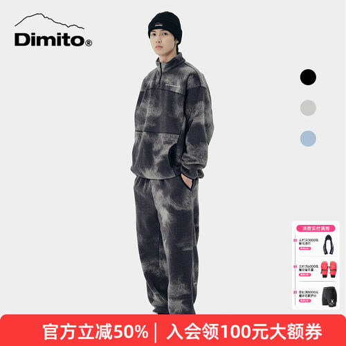 Dimito卫衣男女半拉链设计