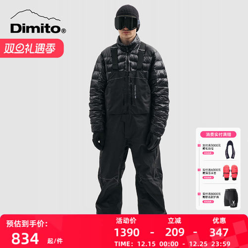 dimito滑雪服裤男女防水长裤