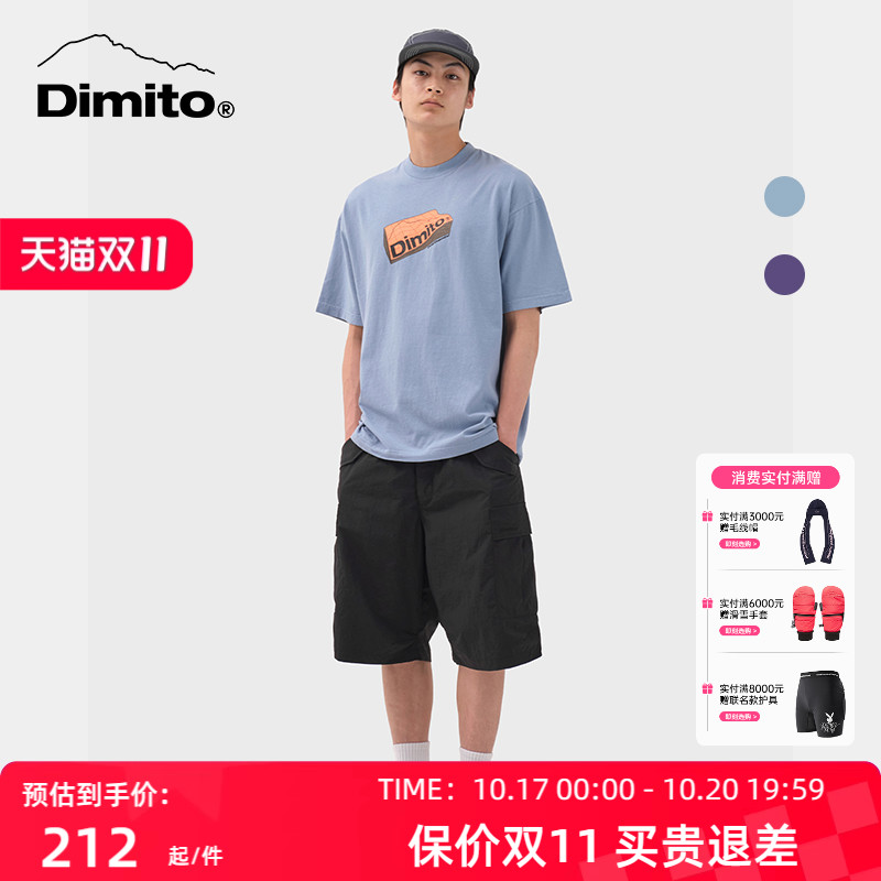 dimito短袖男女棉宽松透气