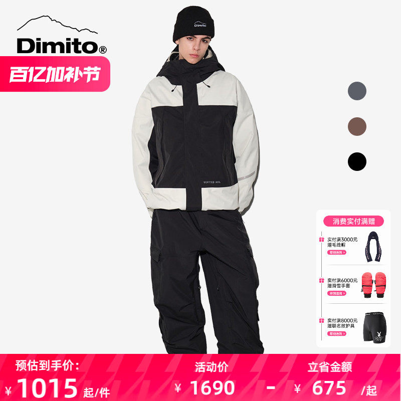 【24/25新品】DIMITO滑雪服男女三合一加厚保暖GTX防风工装滑雪裤