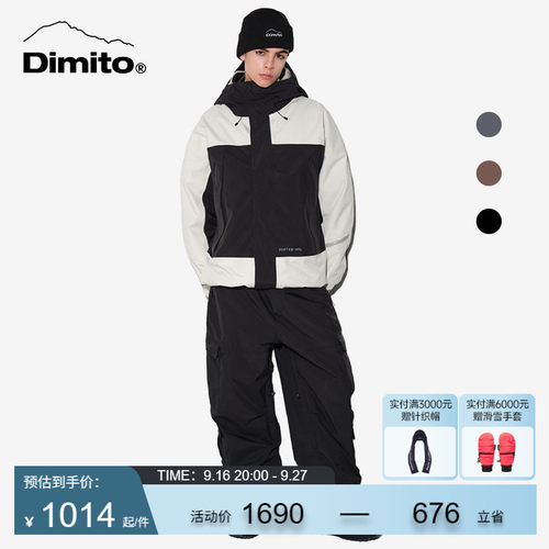 dimito滑雪服三合一GTX面料