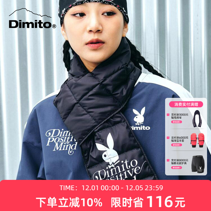 dimito羽绒围脖防寒保暖