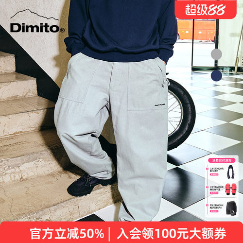 dimito运动裤联名款男女大口袋