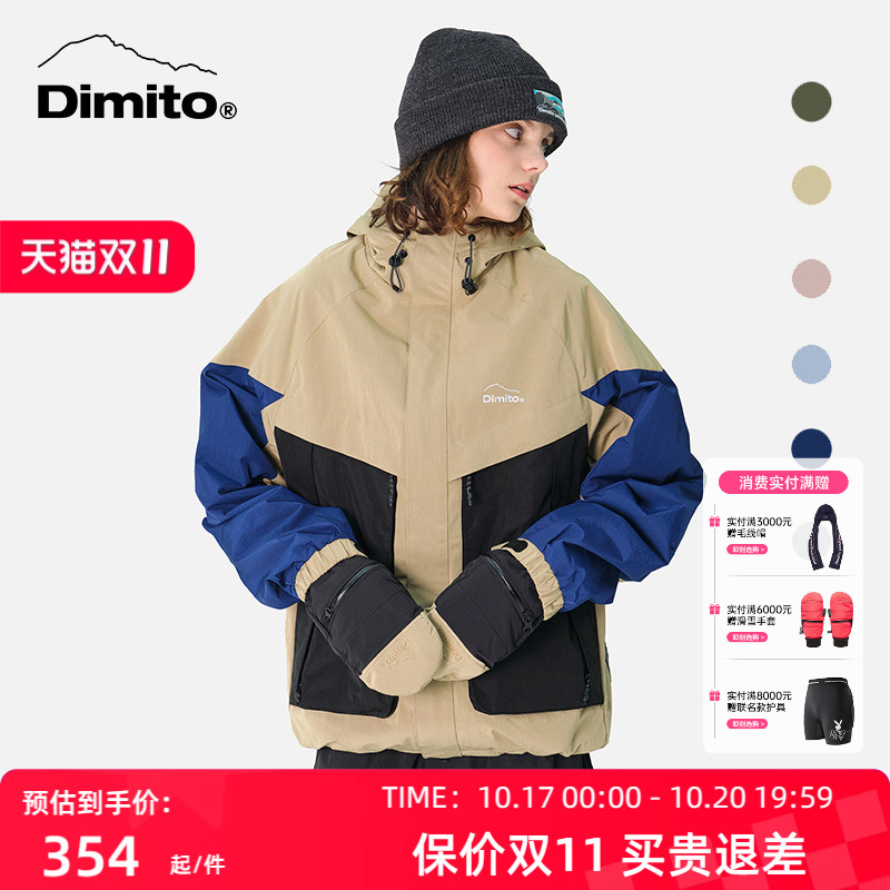 dimito滑雪手套男女防风保暖