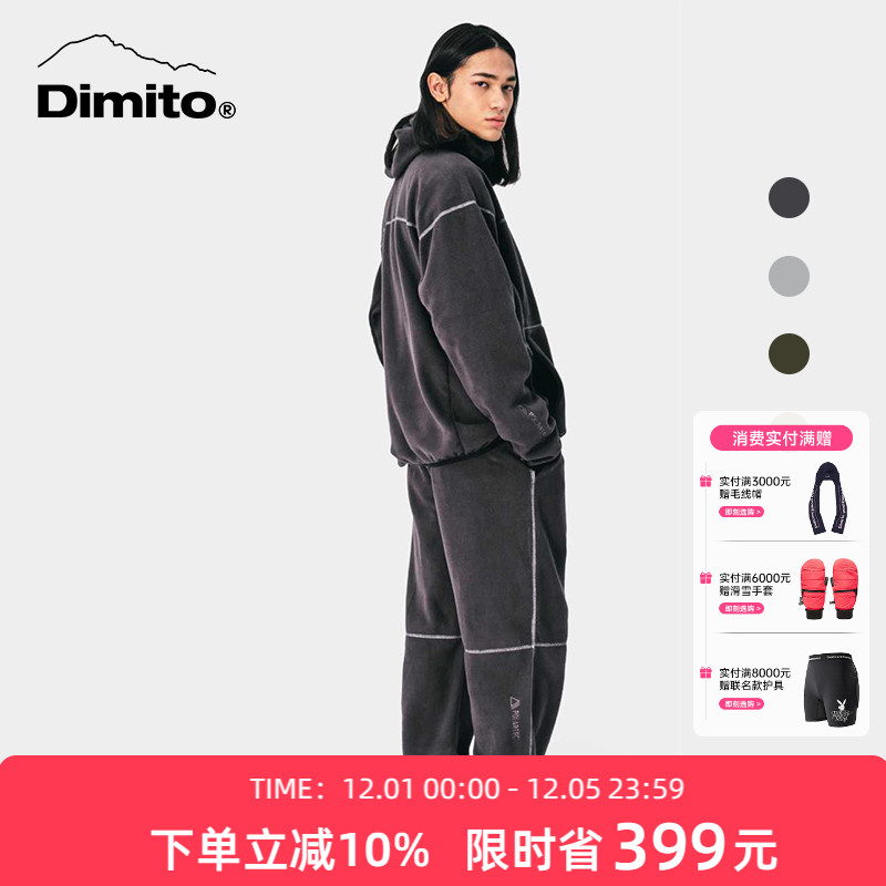 dimito抓绒裤男女防风保暖
