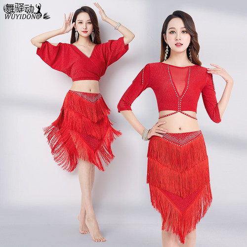肚皮舞服装性感流苏裙东方舞蹈服