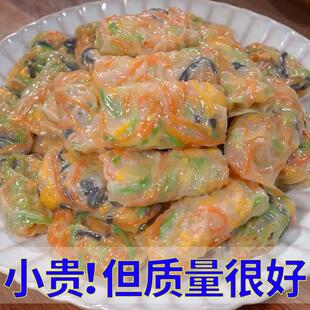 纯手工蔬菜卷新鲜蔬菜手抓饼早餐速食冷冻薄皮免煮半成品6包整箱